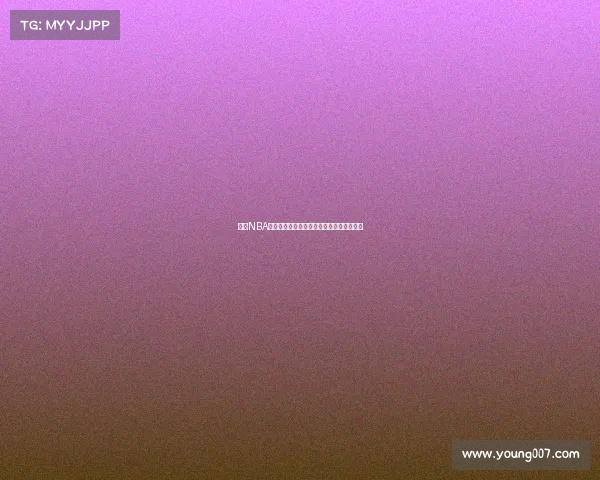 探索NBA攻防博弈：战术创新与球队策略的深度解析